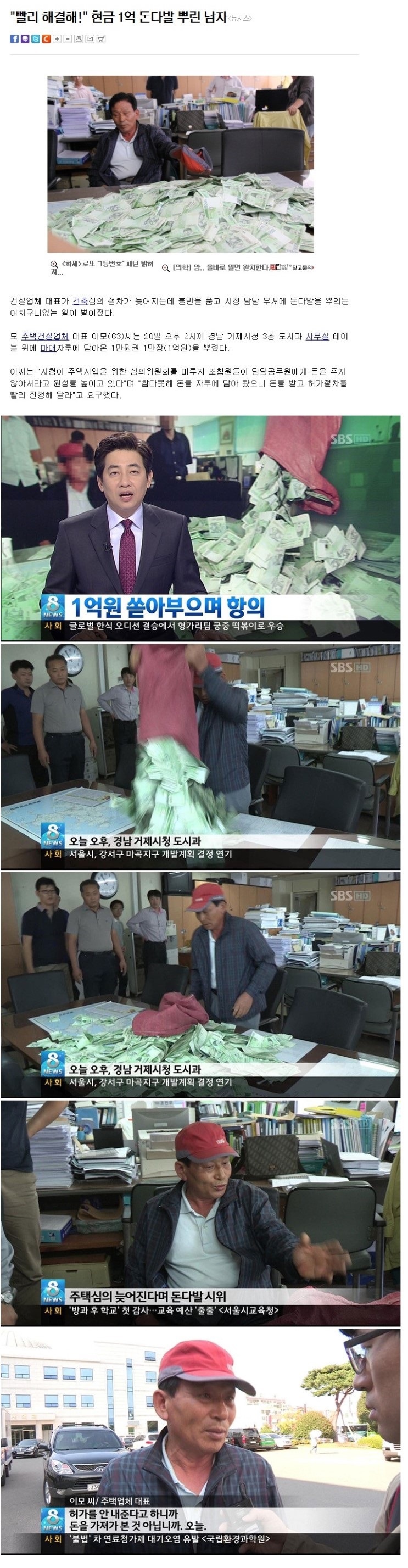 뒤가 구리면 앞으로 받아라 | 인스티즈