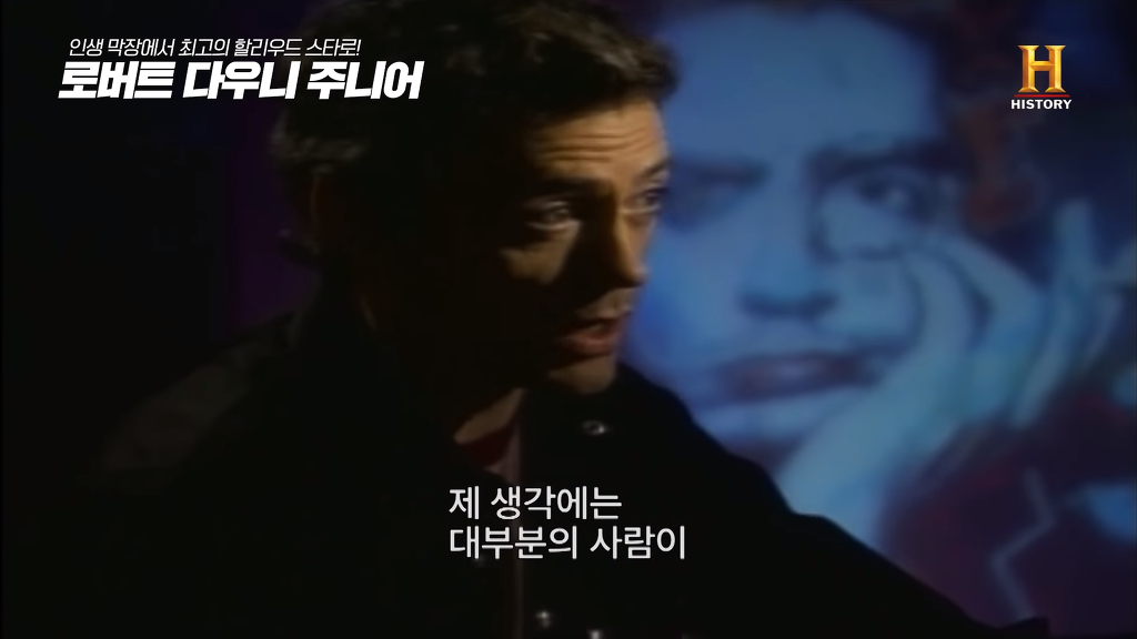 별이 다섯개! 체포만 5번 된 막장인생의 극적 변신 로버트 다우니 주니어 이야기 2부.jpg | 인스티즈