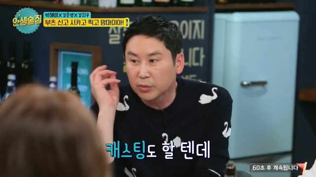 김희철 잡는 김호영 | 인스티즈