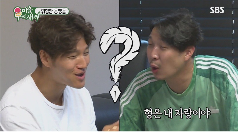 연예기자도 포기한 김종국의 연애사 | 인스티즈