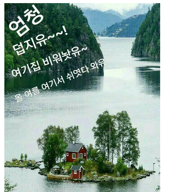영아슈퍼 이미지