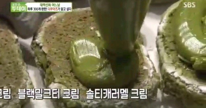 줄서서먹는 다쿠아즈.jpg | 인스티즈