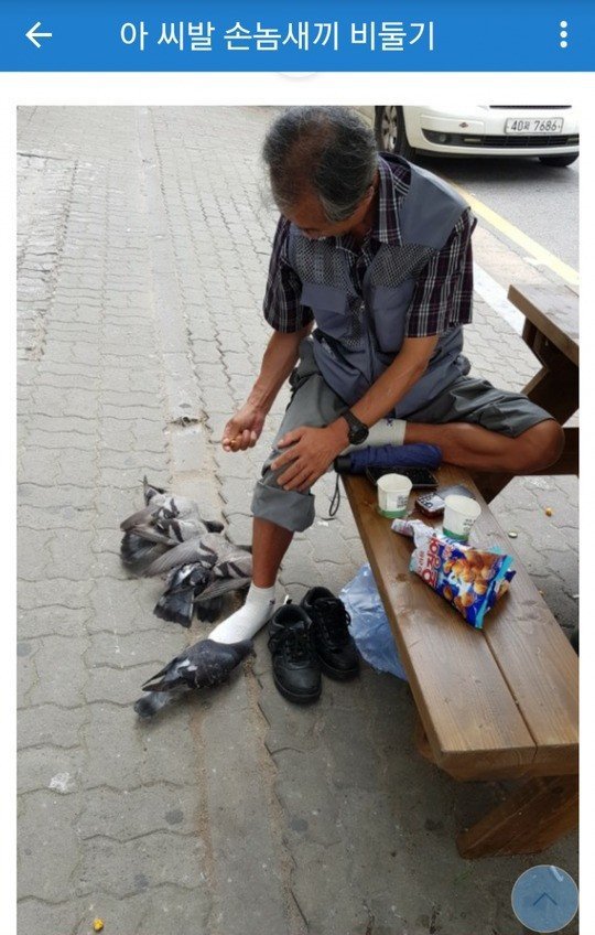 상인이 그 아이템을 원하지 않습니다 | 인스티즈