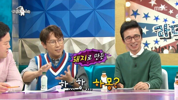 크러쉬가 집에서 자본주의 허세부리다 쓰러진 사연ㅋㅋㅋㅋㅋ | 인스티즈