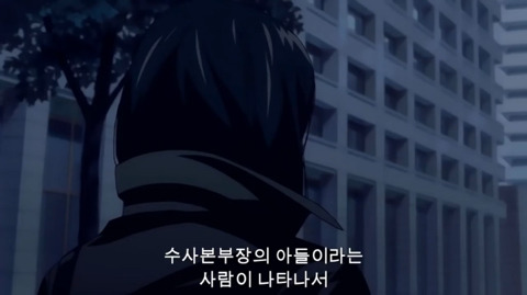 [데스노트] 개인적으로 소름돋았던 화 (4부) | 인스티즈