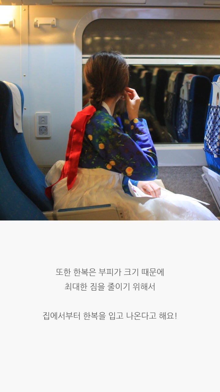 백팩에 한복만 챙겨서 여행을 다닌다는 대학생...jpg | 인스티즈