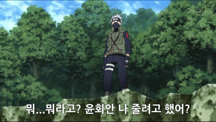 인생 최대의 기회를 놓친 카카시.jpg | 인스티즈