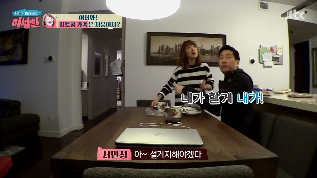 [이방인] 행복해보이는 서민정 가족 아침일상.jpg | 인스티즈