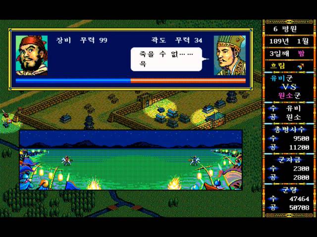 80년대 아재들 학창시절 좀먹은 악마의 게임 | 인스티즈
