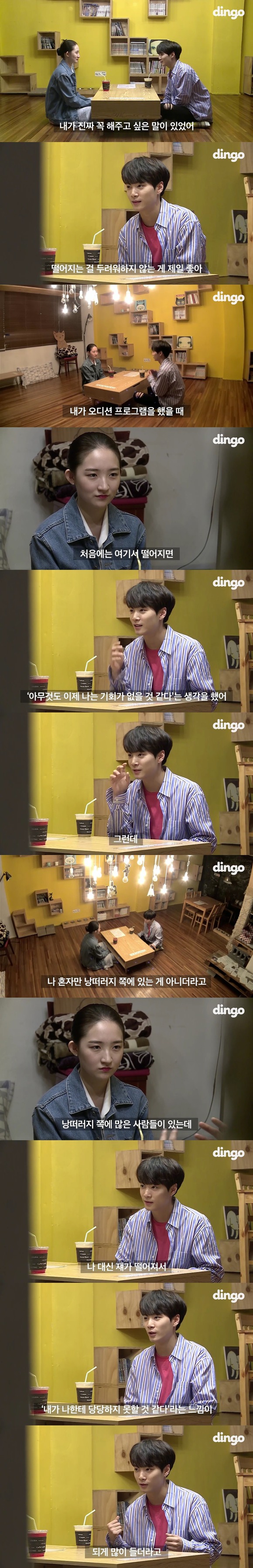 고3 입시준비생을 깜짝으로 찾아간 뉴이스트 김종현.jpg | 인스티즈