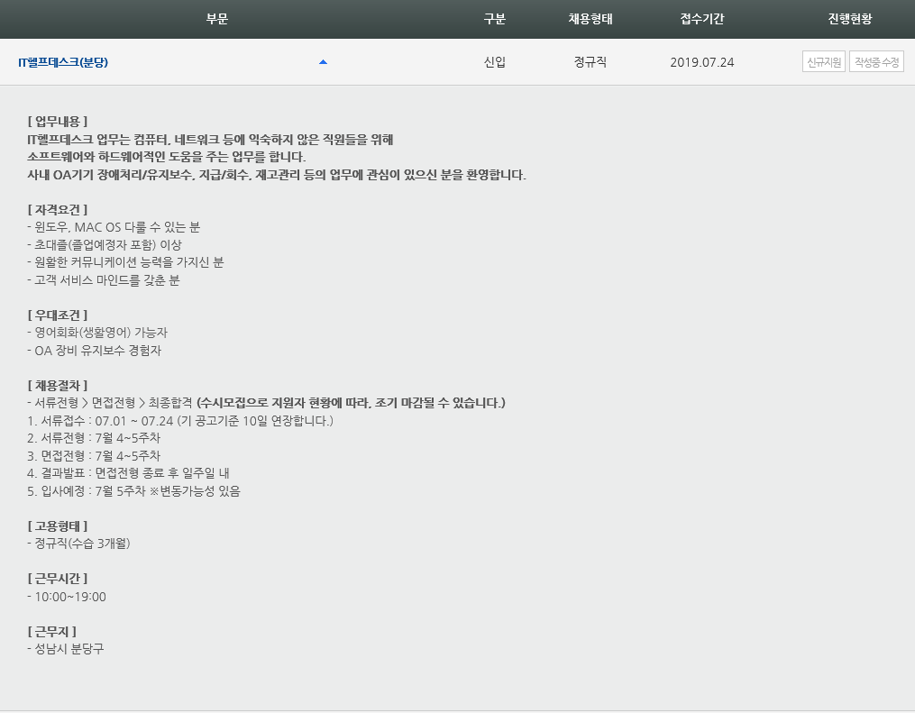 헬프컴 이미지