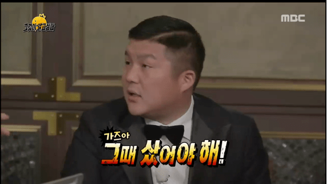 연예인한테 대시한 조세호 | 인스티즈