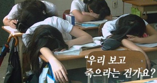 학창 시절에 제일 싫었던 것.jpg | 인스티즈