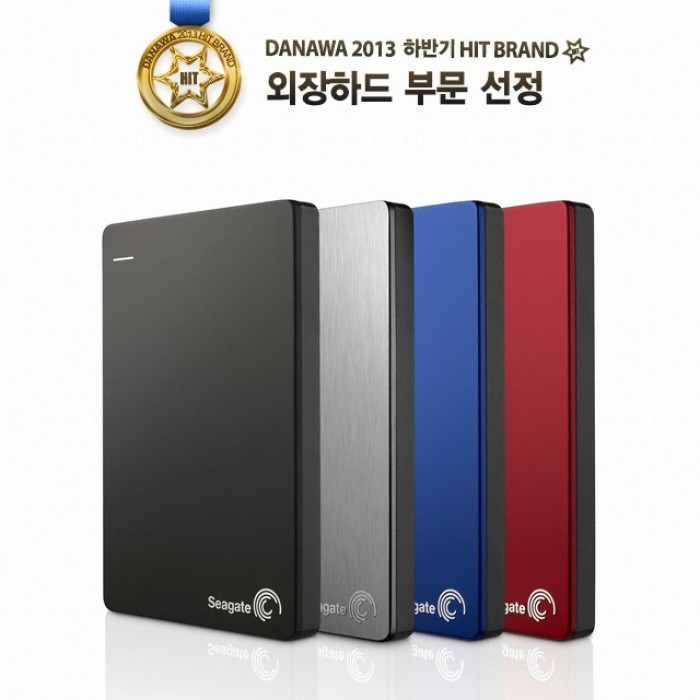 자신이 사용하는 외장하드 브랜드와 용도는? | 인스티즈