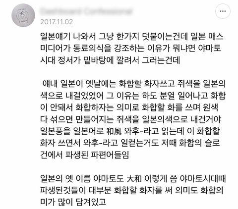 한국귀신과 일본귀신의 차이.twt 글에 달린 흥미로운 댓글들 | 인스티즈