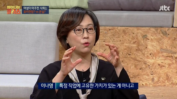 입원했을때 담당간호사를 선택할수있다면? 여자간호사 vs 남자간호사 | 인스티즈