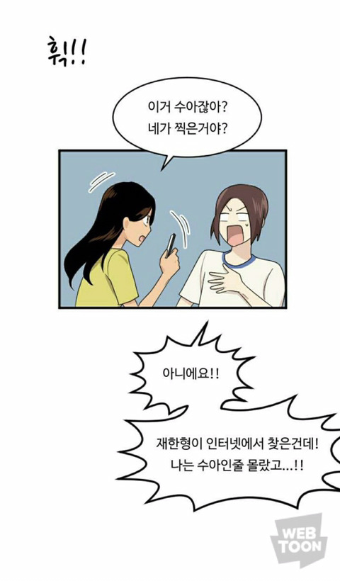 여자는 여자가 도움 | 인스티즈