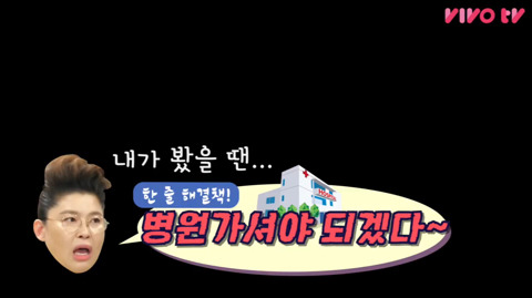 이영자의 한 줄 고민 상담 (feat. 비밀보장) | 인스티즈