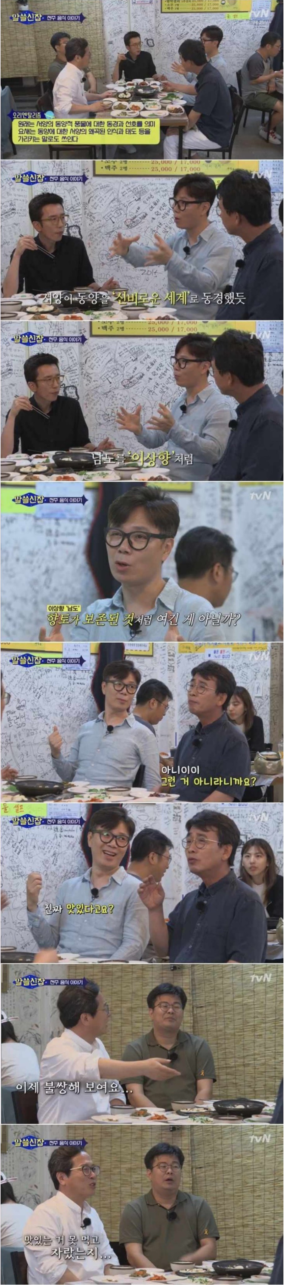 유시민도 감당 못하는 인물.jpg | 인스티즈