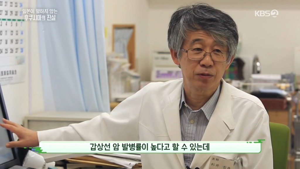 일본 의사가 전하는 후쿠시마의 진실.jpg | 인스티즈