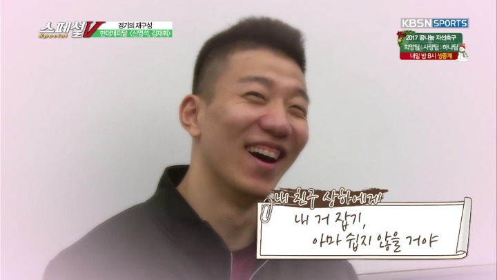 방송 중 친구에게 영상편지.jpg | 인스티즈