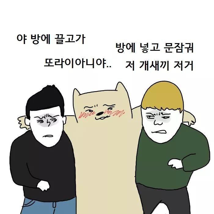 대학 신입생 개꿀팁.manhwa | 인스티즈