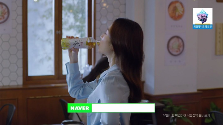 서현진 광동 옥수수수염차 광고영상 캡쳐.jpg | 인스티즈