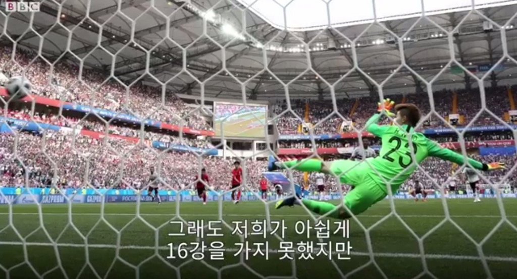 BBC 조현우 인터뷰 | 인스티즈