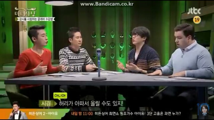 마녀사냥 동엽신 짧고 굵은 섹드립ㅋㅋㅋㅋㅋ | 인스티즈
