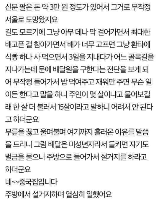 나랑 나의 아내이야기 입니다 (네이트판) | 인스티즈