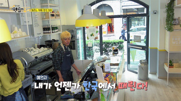 예능에서 강남이 경리한테 한 언행들.jpg | 인스티즈