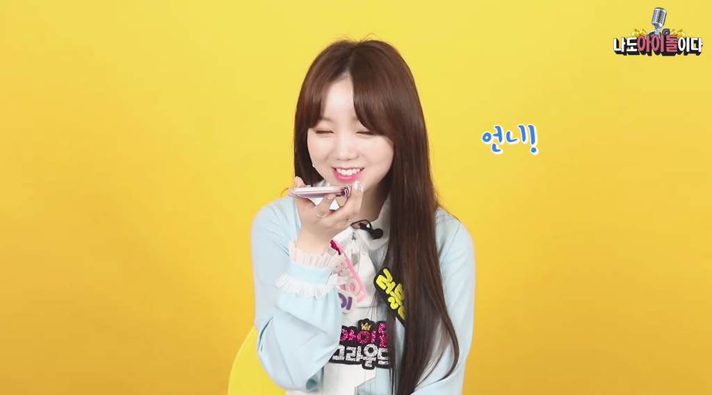 서로에게 사랑이 넘치고 되게 훈훈한 러블리즈 케이 가족.jpg | 인스티즈
