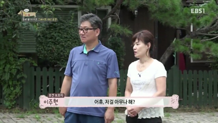 강형욱 훈련사에게 감탄한 세나개 제작진과 견주들.jpg | 인스티즈