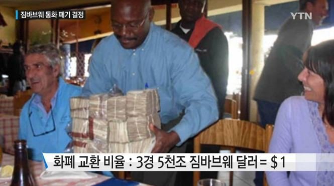 아프리카에서 잘 나가던 나라 | 인스티즈