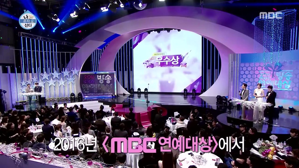 1년만에 많이 친해진 나혼자산다 멤버들.jpgif | 인스티즈