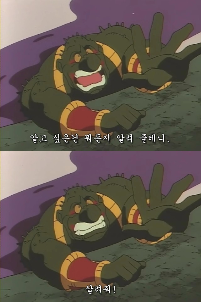 전설의 용사 다간)) 세븐체인져 JPG | 인스티즈