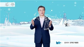 문대통령은 정말 대단하다 ... | 인스티즈