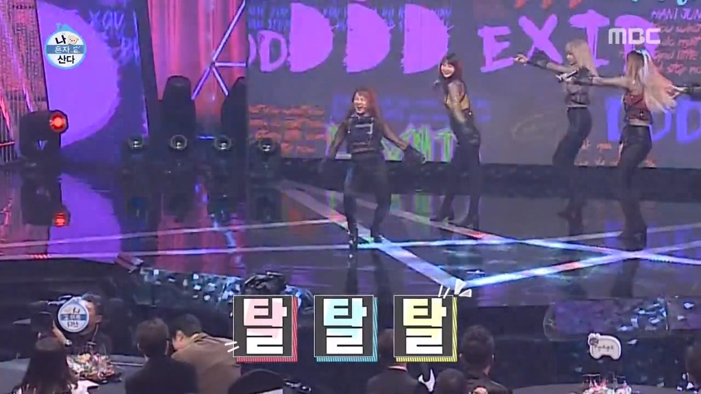 박나래의 축하무대를 보는 나혼자산다 가족들 반응ㅋㅋㅋㅋㅋㅋㅋㅋㅋㅋㅋ.jpgif | 인스티즈