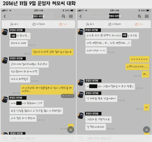 트위치 릴카,뜨4 영정사건 과정 간단 요약...jpg | 인스티즈