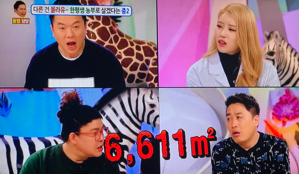 15세 농부소년이 말투만 농부가 아닌 이유.jpg | 인스티즈