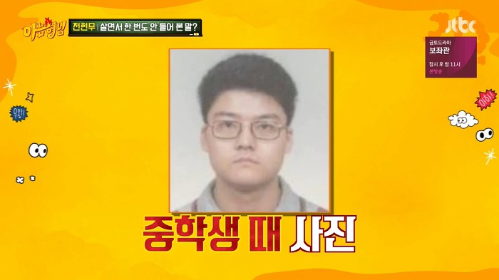  전현무가 살면서 한번도 들어본 적 없는 말.jpg | 인스티즈