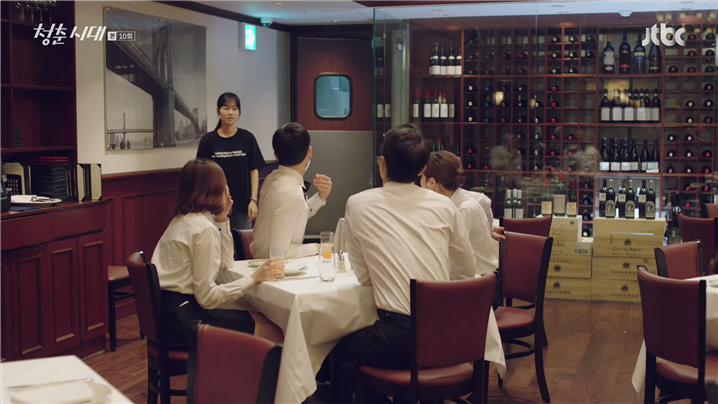 [드라마] 청춘시대 시즌1 52 | 인스티즈