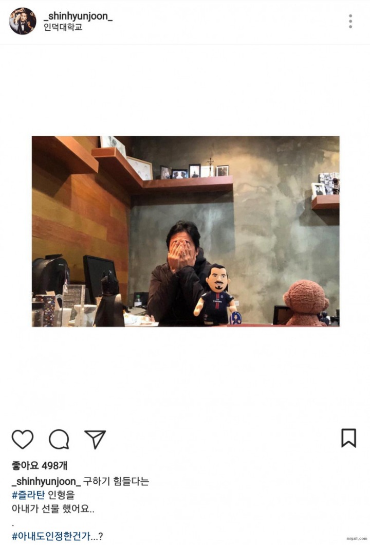 신현준 인스타 근황.jpg | 인스티즈