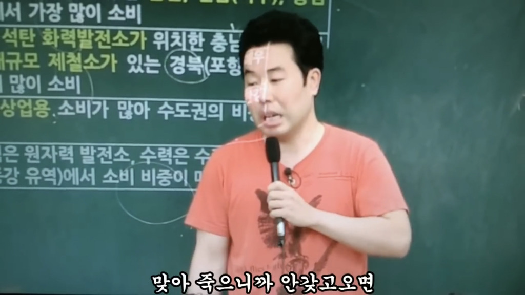 이기상이 공부를 잘하게 된 계기 | 인스티즈