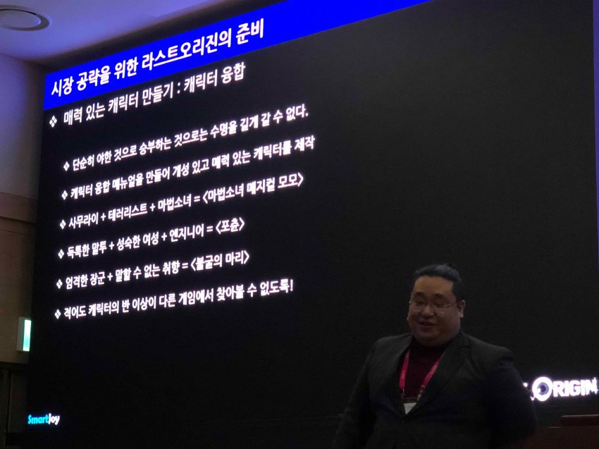 흔한 19금 모바일 게임 강연.jpg | 인스티즈