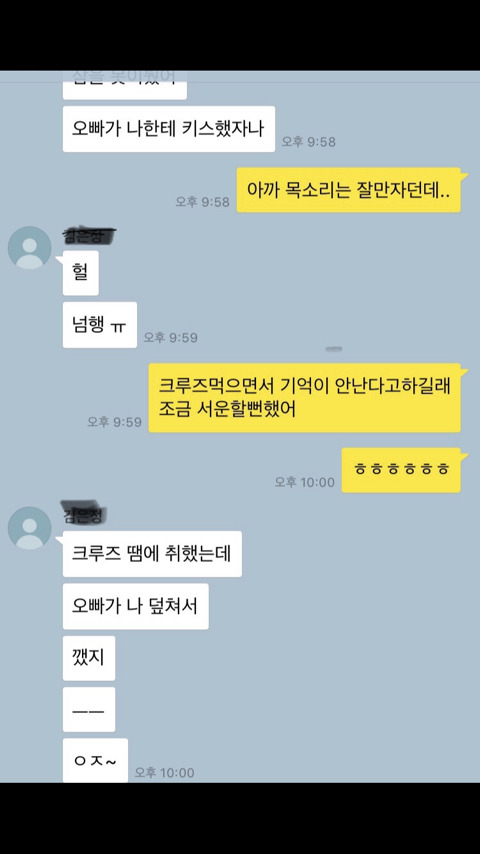 솔로몬 형님들 도와주세요! | 인스티즈