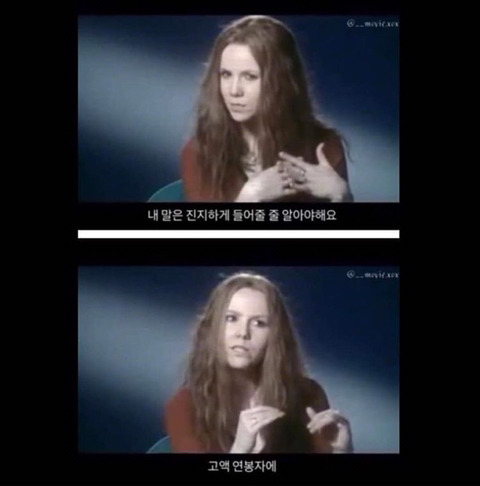 어느 외국여자의 이상형.jpg | 인스티즈
