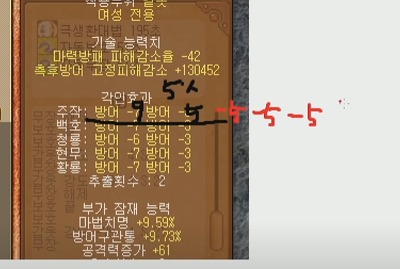 PC 바람의나라 강화 컨텐츠 근황 | 인스티즈