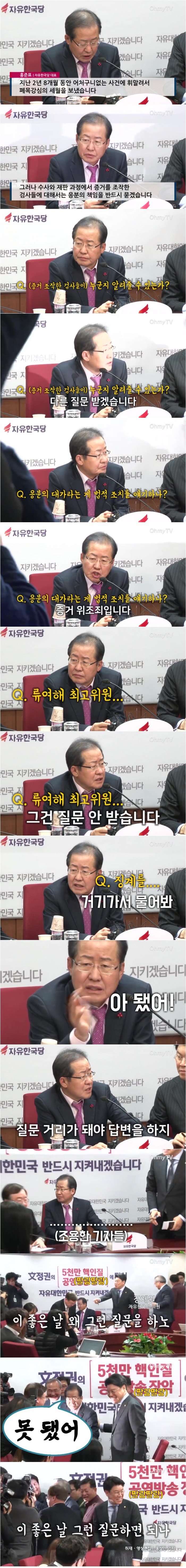 ??: 이 좋은 날 그런 질문하면 되나 | 인스티즈