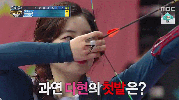 [아육대] 트와이스 다현 양궁 리액션.GIF | 인스티즈
